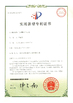 الصين Shanghai Time-Proof Riveting Tools Manufacturing Co., Ltd. الشهادات